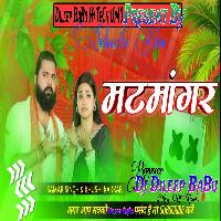 Matmangar Samar Singh khushikakkar Asthasingh Traditional Vivah Geet Jhan Hard Vibration Bass Mix Dileep BaBu Hi TeCh Gonda 